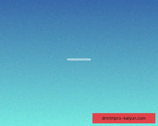 佩德里股四头肌撕裂伤情分析及恢复前景